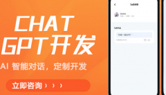 AIGC智能付费问答小程序源码应用场景