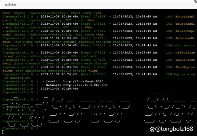 AI人工智能问答对话系统/AIGC/chatgpt源码